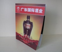 印刷廠(chǎng)印畫(huà)冊(cè)，大概多少錢(qián)一本